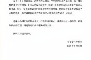 江南娱乐登录测试截图3